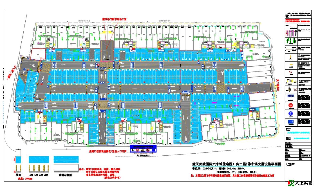 停車場(chǎng)設(shè)計(jì)圖