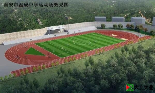 中學(xué)運動場效果圖