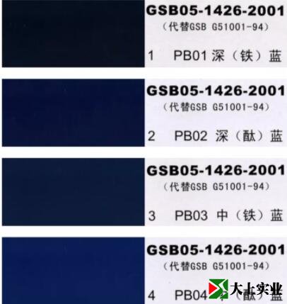 塑膠運(yùn)動場顏色標(biāo)準(zhǔn)樣卡1