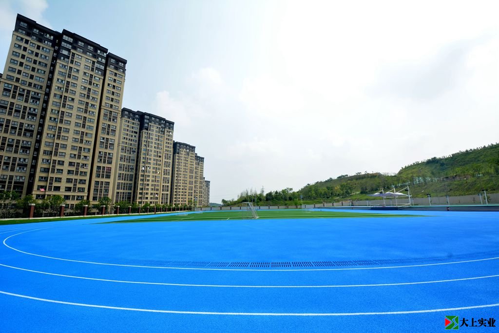 萬(wàn)科城民主小學(xué)校區(qū)藍(lán)色操場(chǎng)細(xì)節(jié)