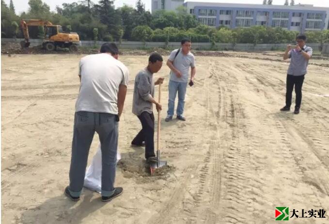 對(duì)運(yùn)動(dòng)場(chǎng)地密實(shí)度進(jìn)行抽樣