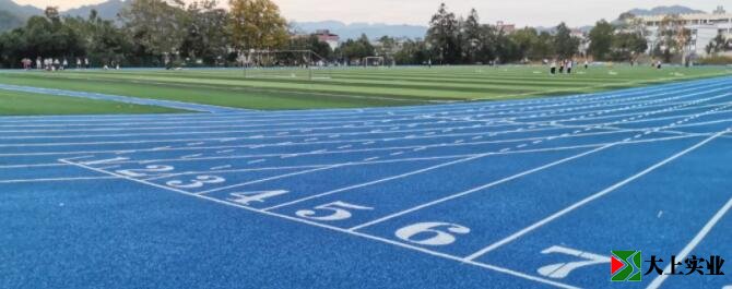 塑膠運(yùn)動場建成
