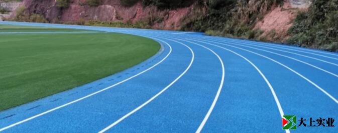 塑膠運(yùn)動場建成