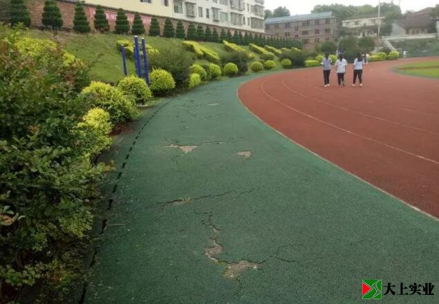 維修塑膠運(yùn)動場施工方案