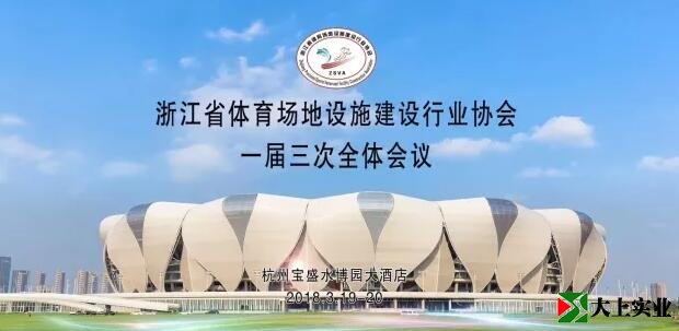 塑膠跑道檢測官方機(jī)構(gòu)