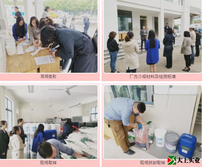 塑膠跑道原材料檢測(cè)過程