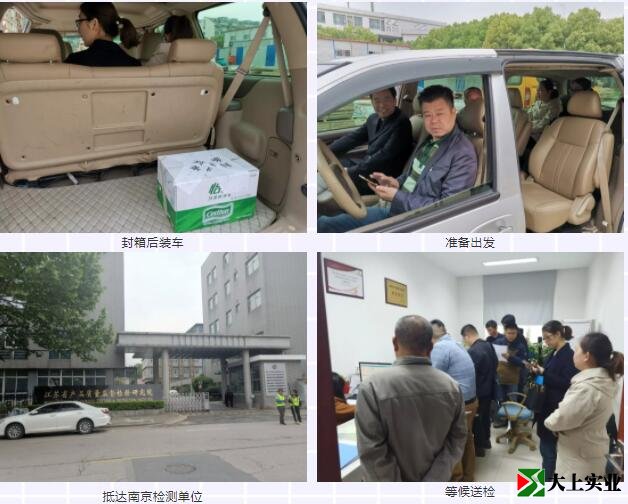 塑膠跑道原材料檢測(cè)過程